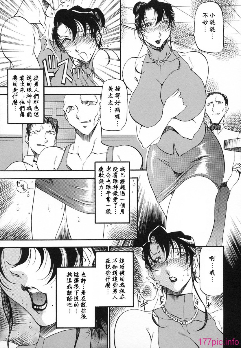 USeTuSaI_002_099