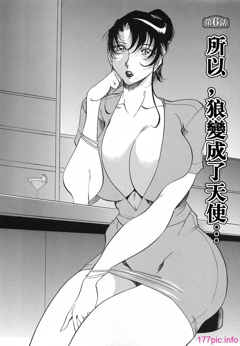 USeTuSaI_002_112