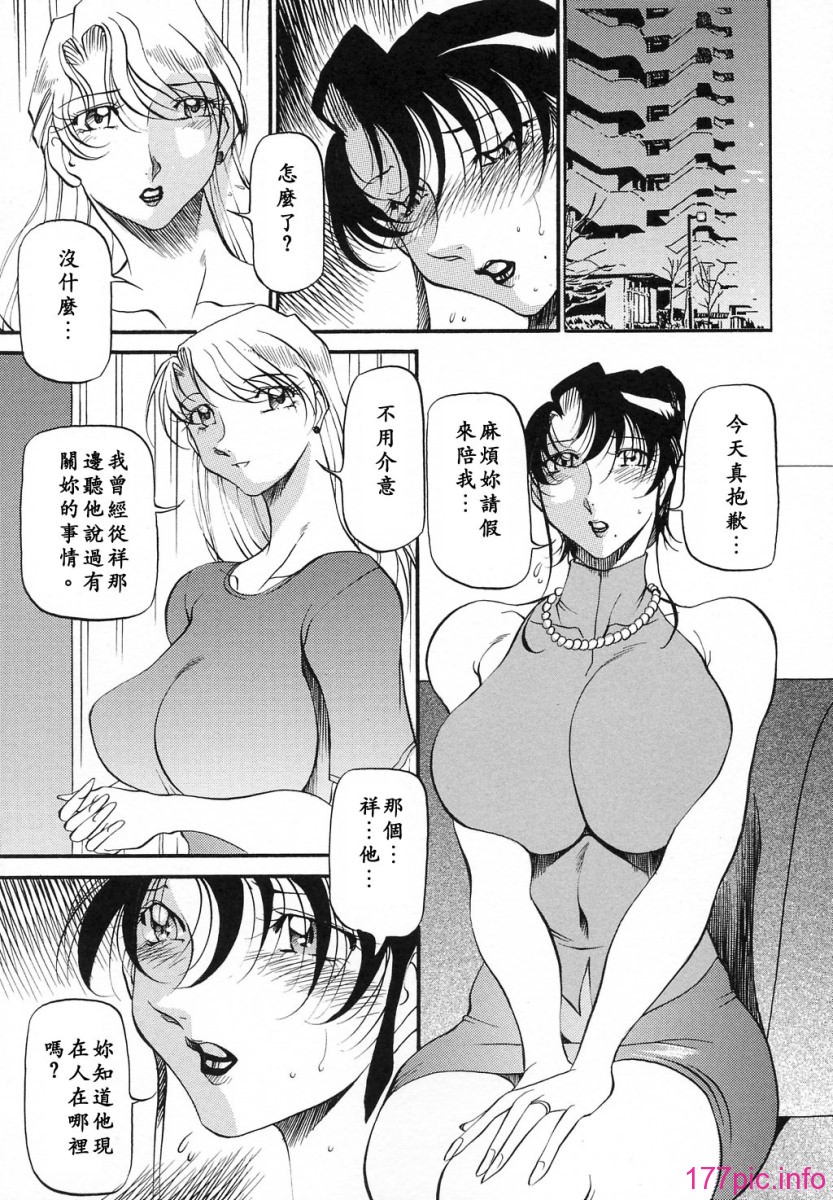 USeTuSaI_002_113