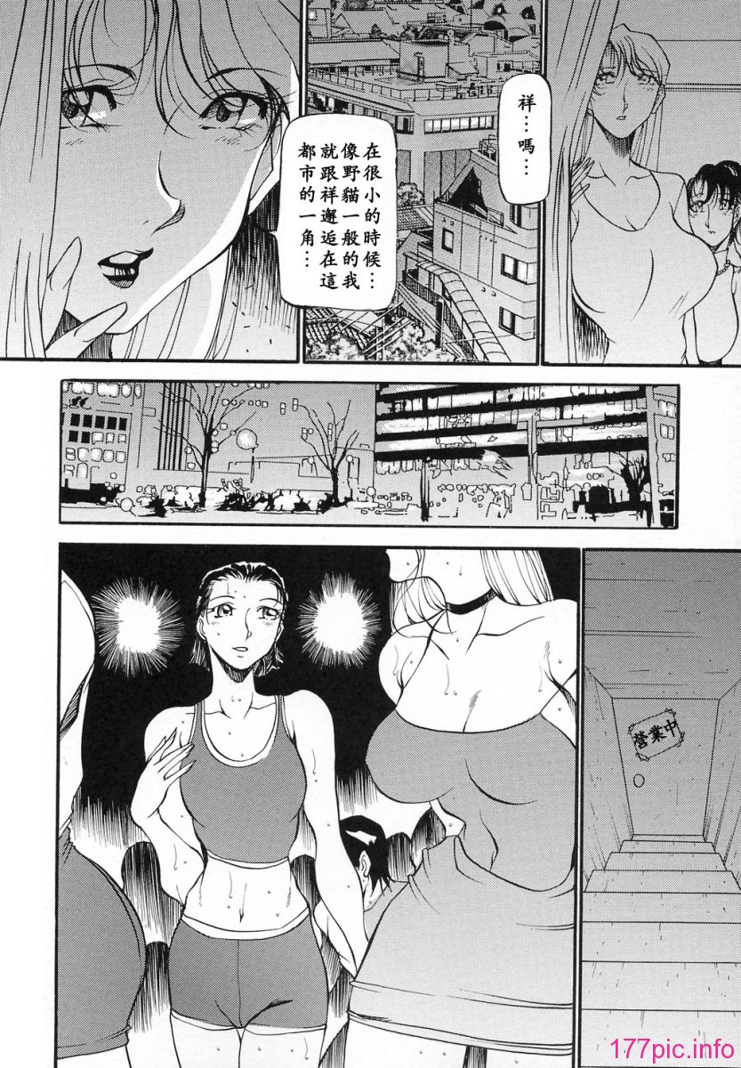 USeTuSaI_002_114
