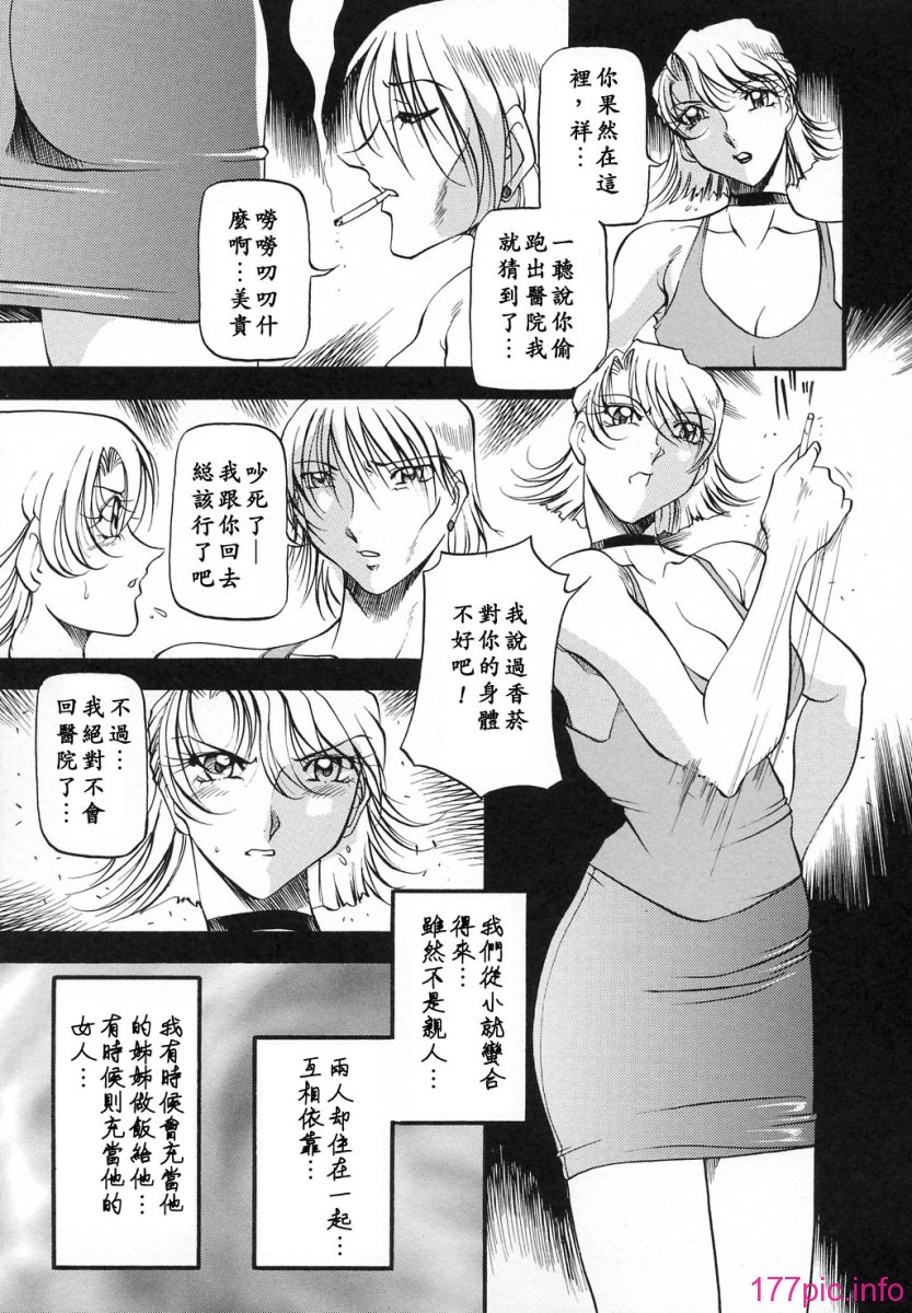 USeTuSaI_002_115