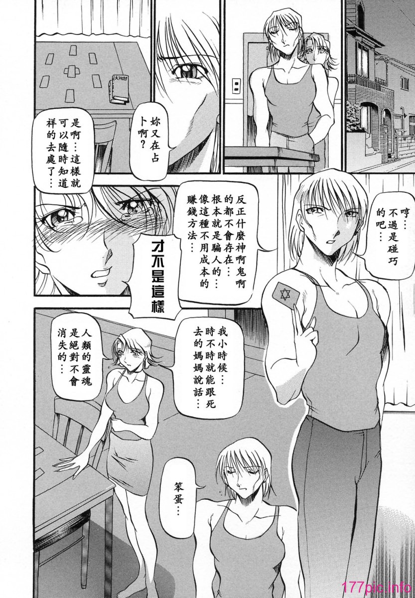 USeTuSaI_002_116