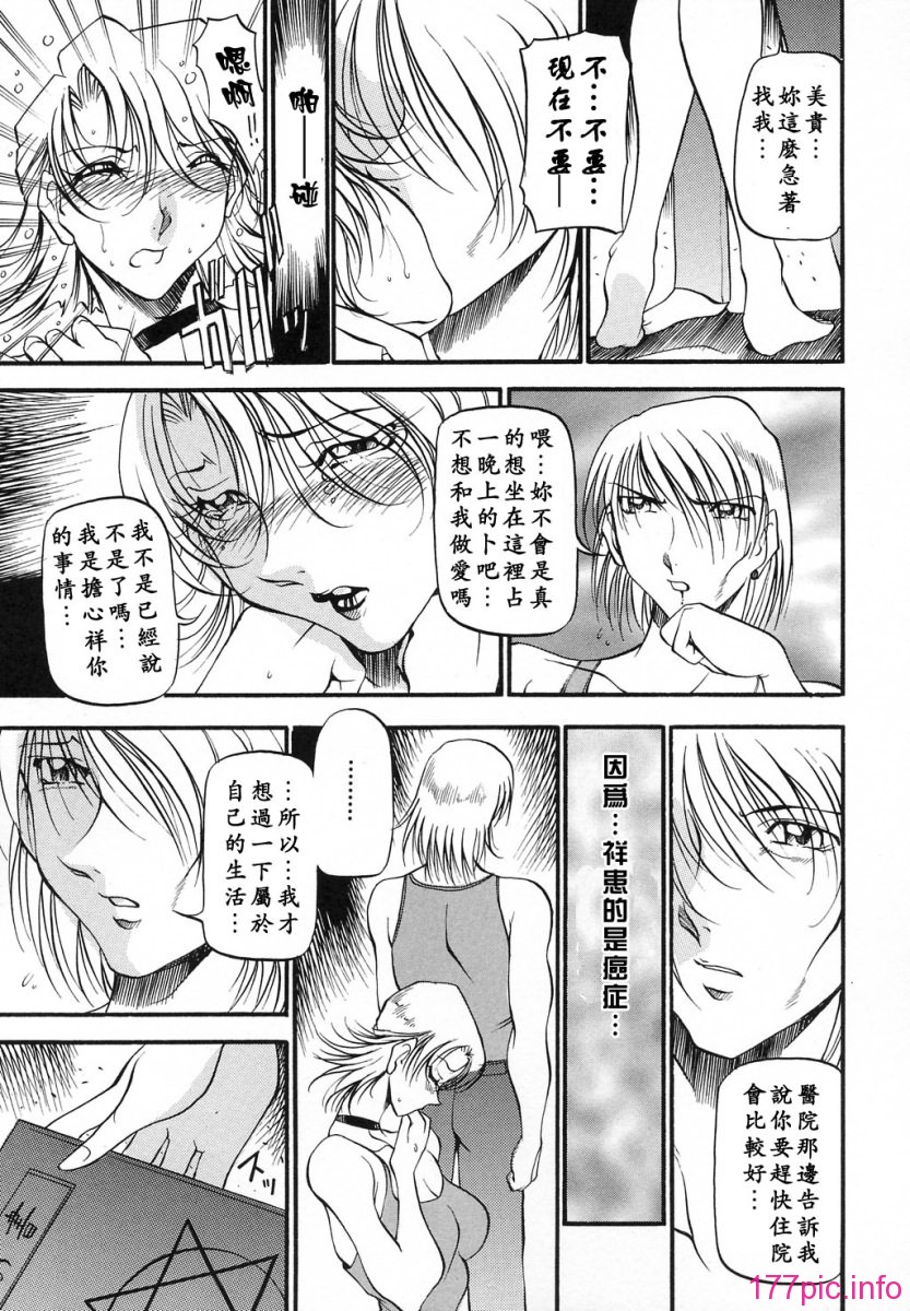 USeTuSaI_002_117