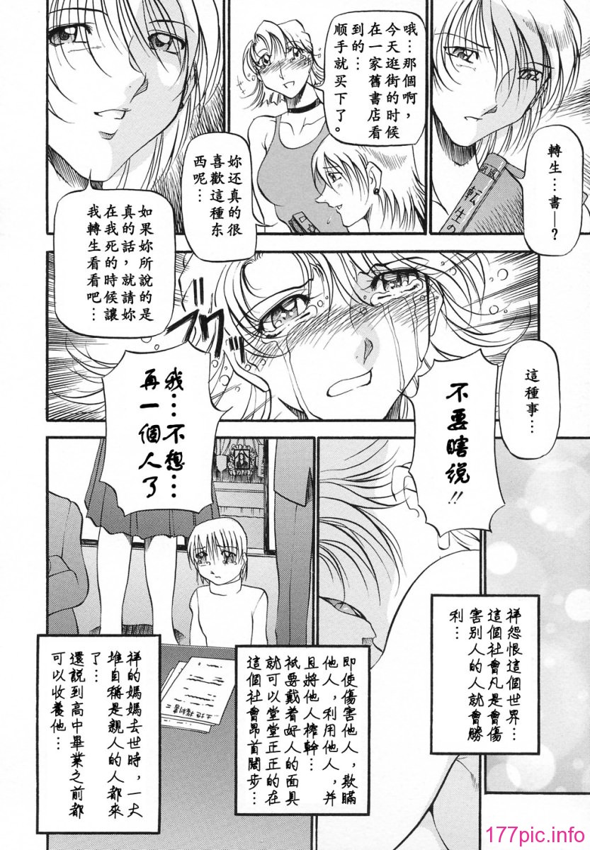 USeTuSaI_002_118