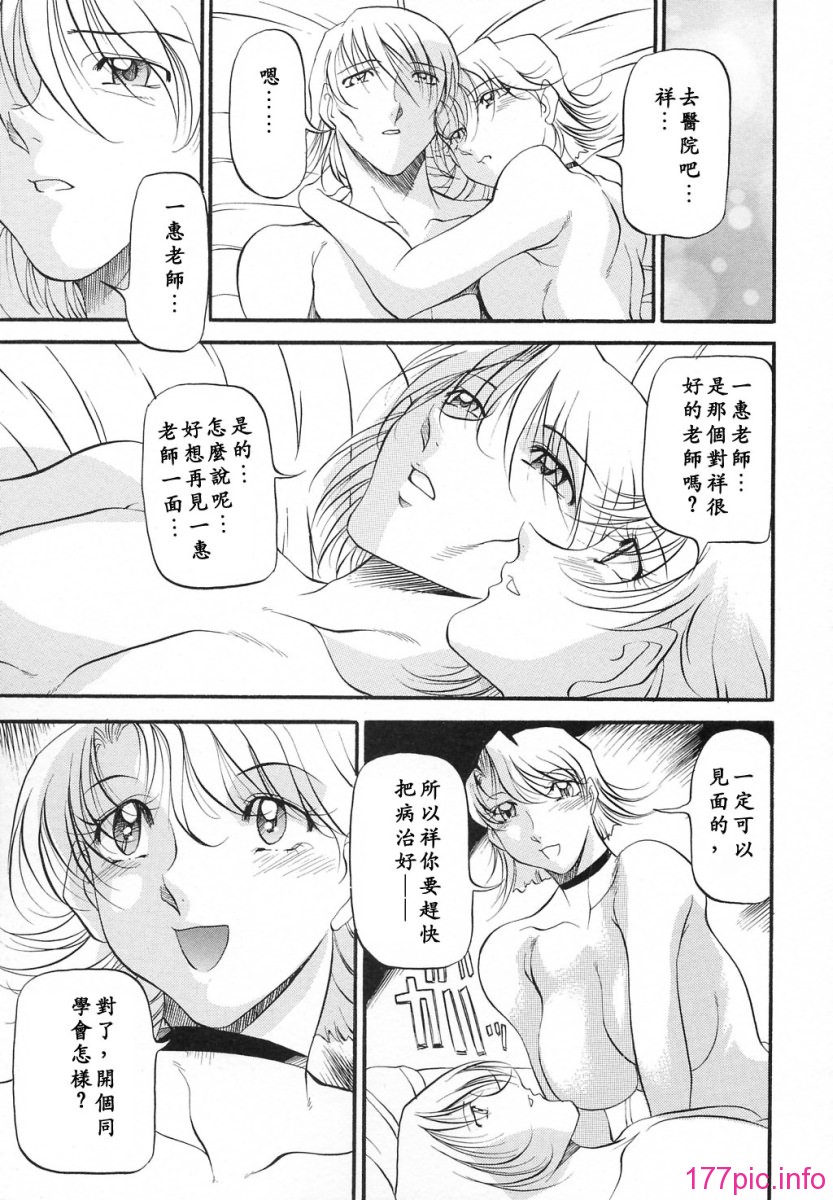 USeTuSaI_002_125