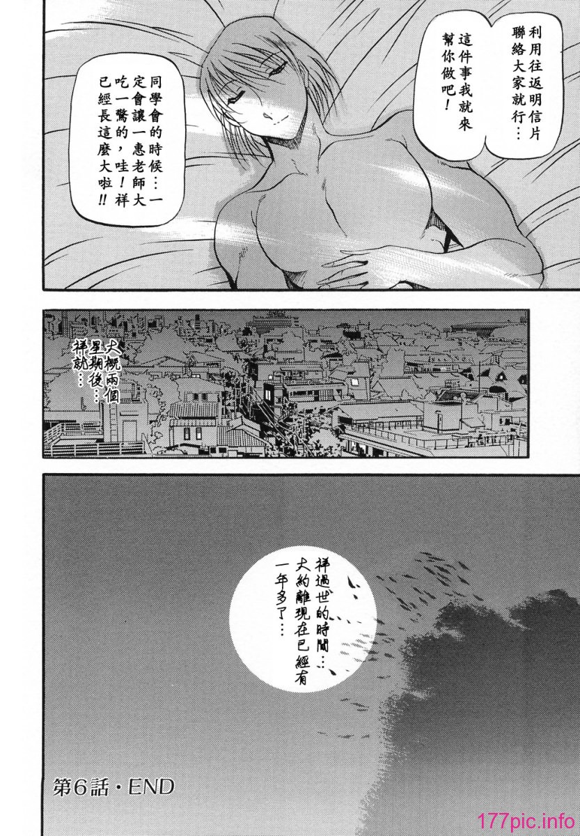 USeTuSaI_002_126