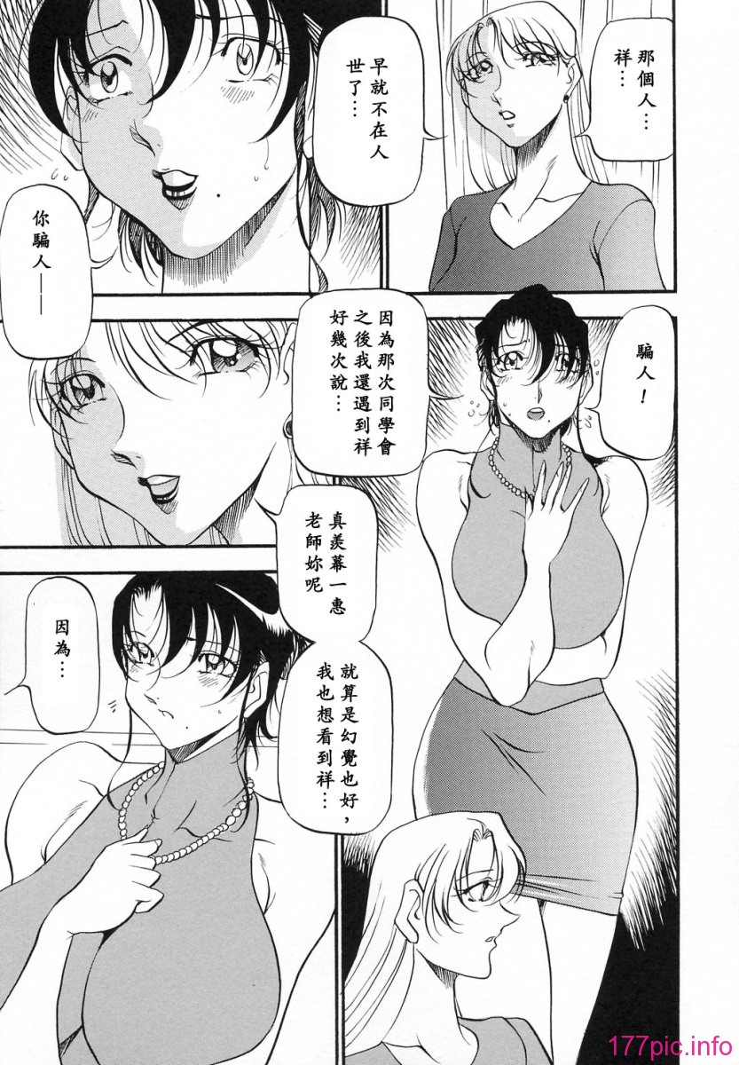 USeTuSaI_002_131