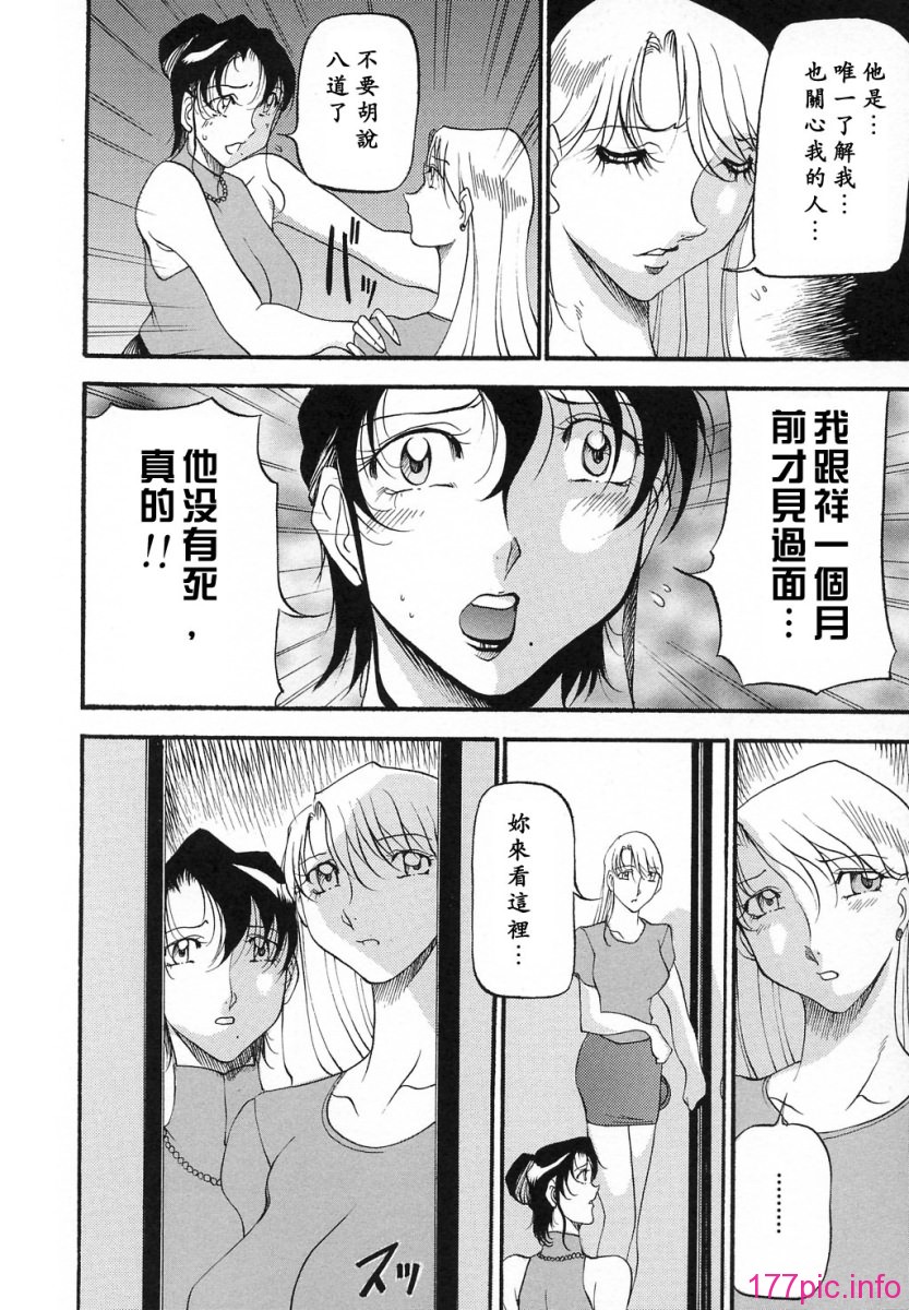 USeTuSaI_002_132