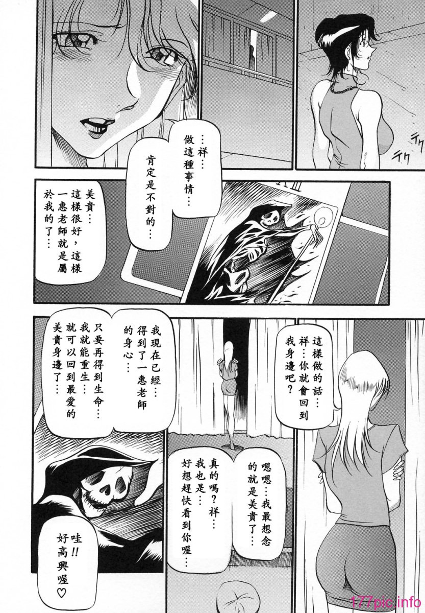 USeTuSaI_002_134
