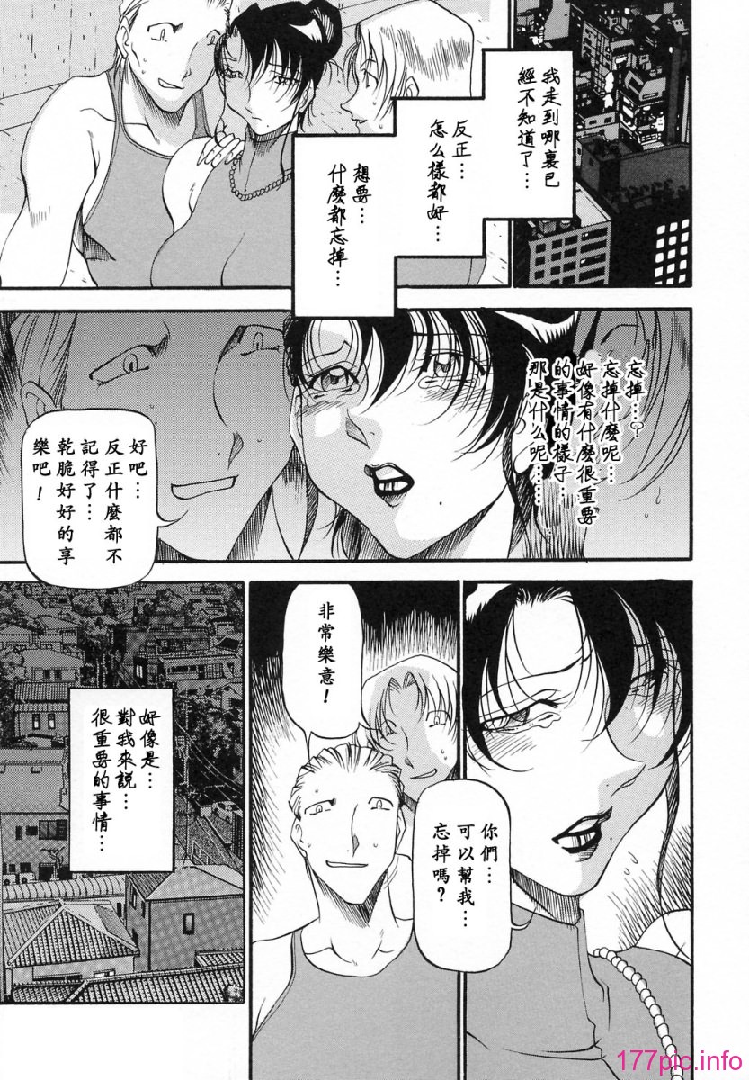 USeTuSaI_002_135
