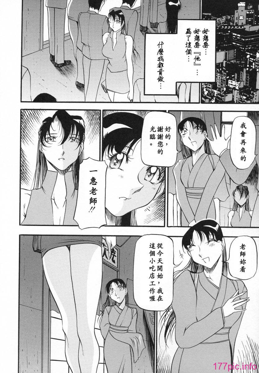 USeTuSaI_002_144