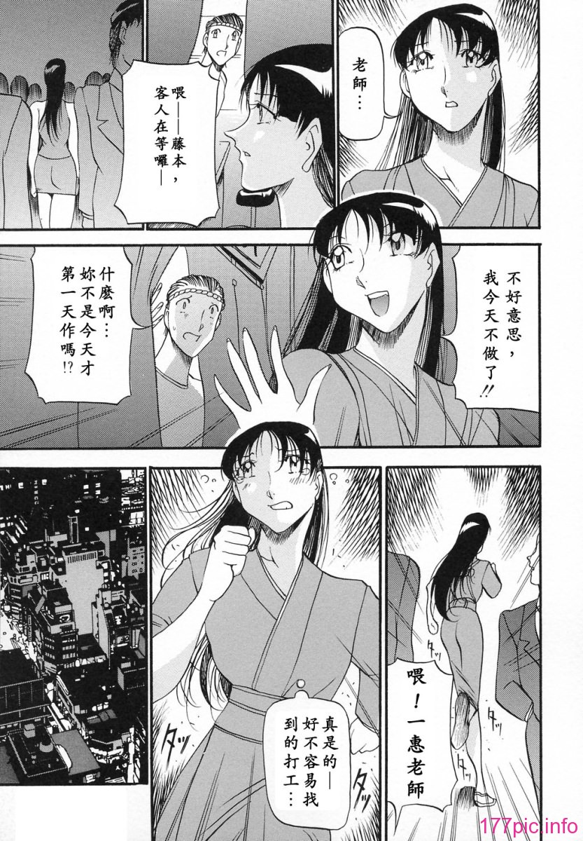 USeTuSaI_002_145