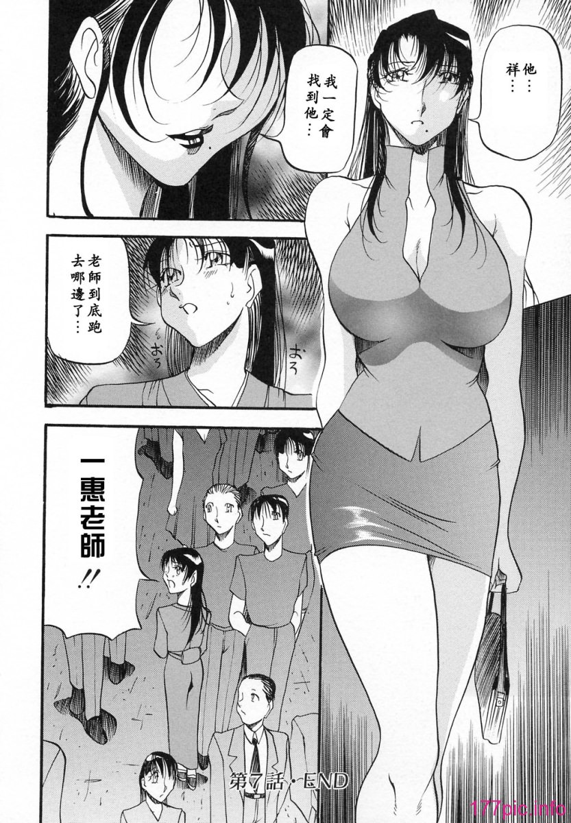 USeTuSaI_002_146