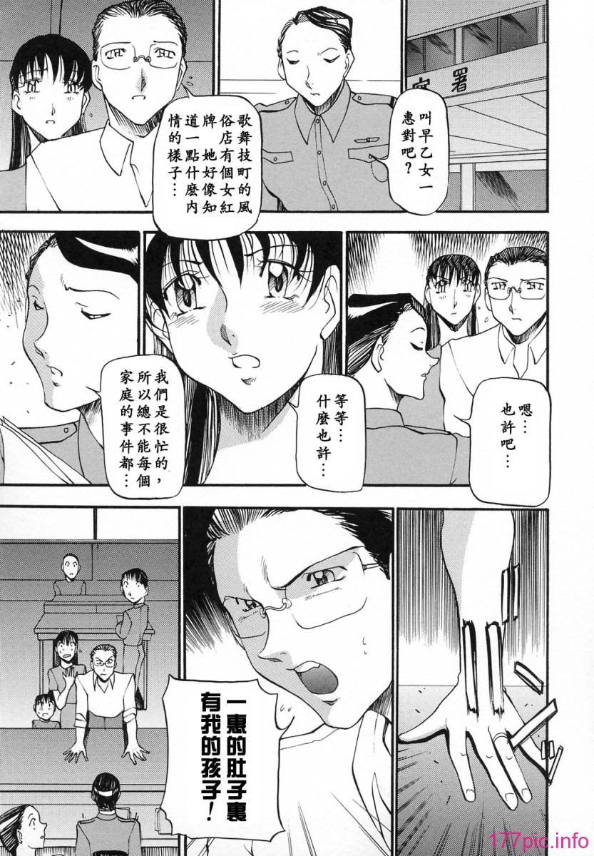 USeTuSaI_002_149