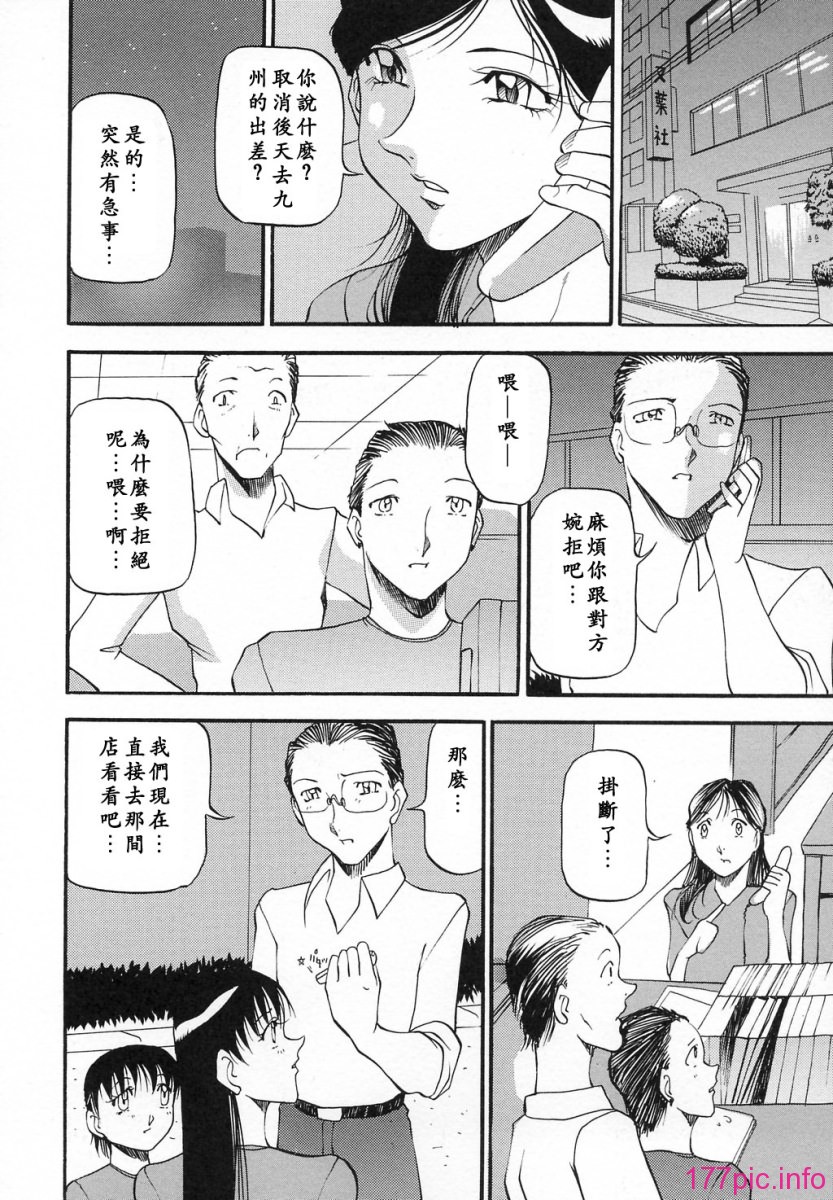 USeTuSaI_002_150