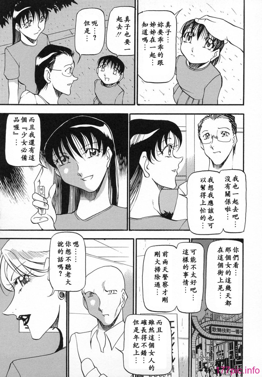 USeTuSaI_002_151
