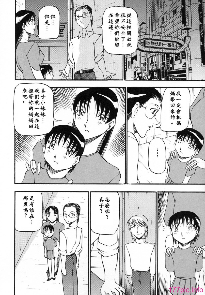 USeTuSaI_002_156