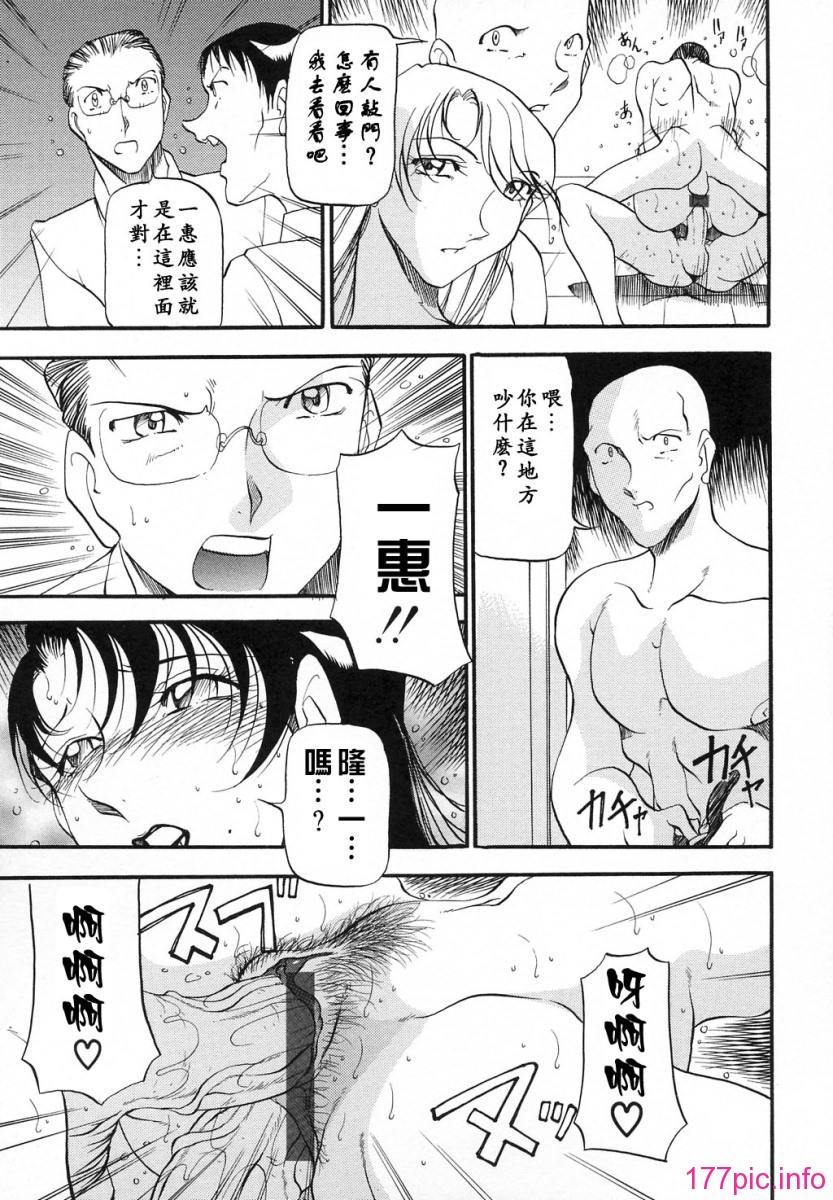 USeTuSaI_002_161
