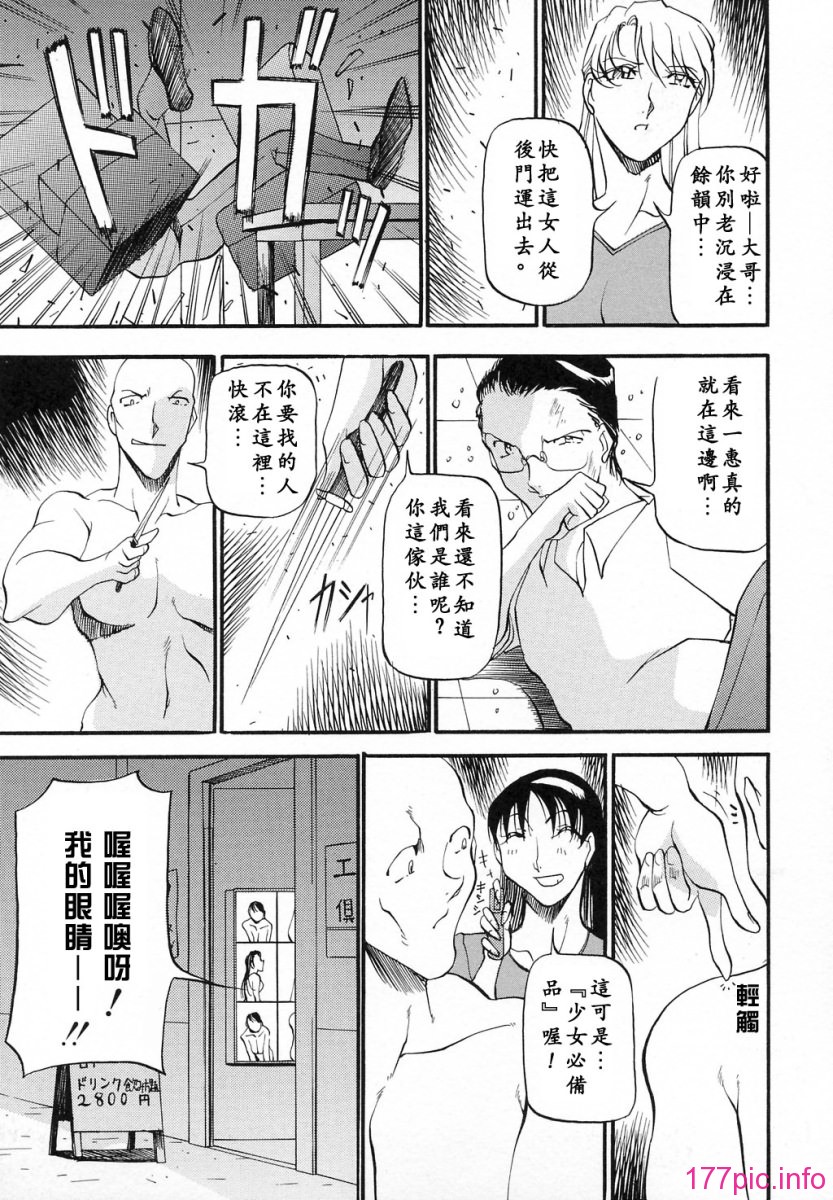 USeTuSaI_002_163