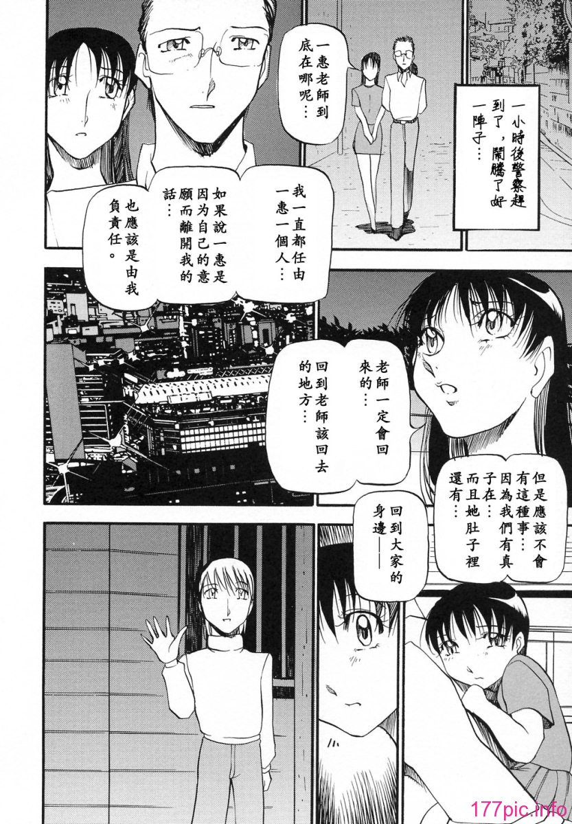 USeTuSaI_002_164