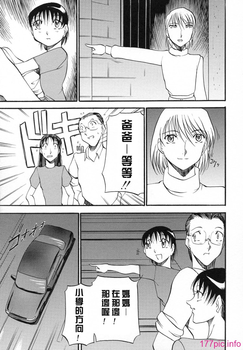 USeTuSaI_002_165