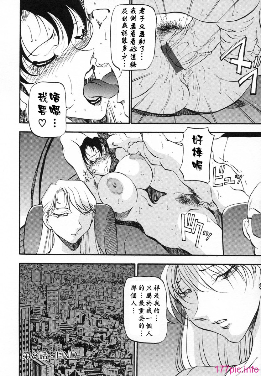 USeTuSaI_002_166