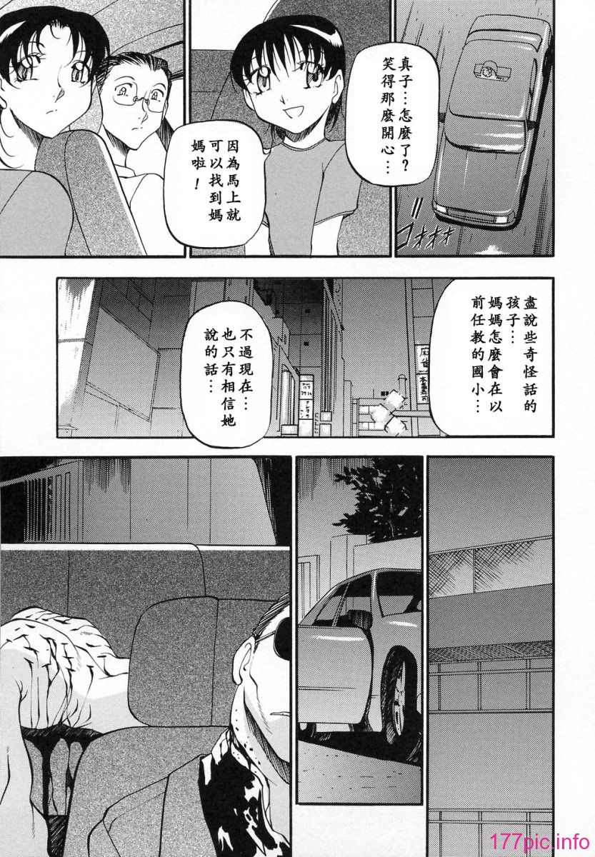 USeTuSaI_002_167