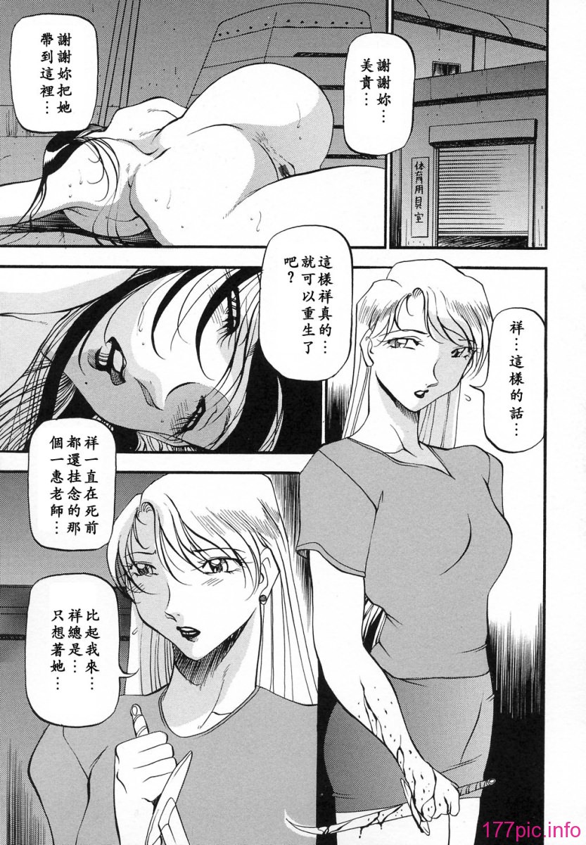 USeTuSaI_002_169
