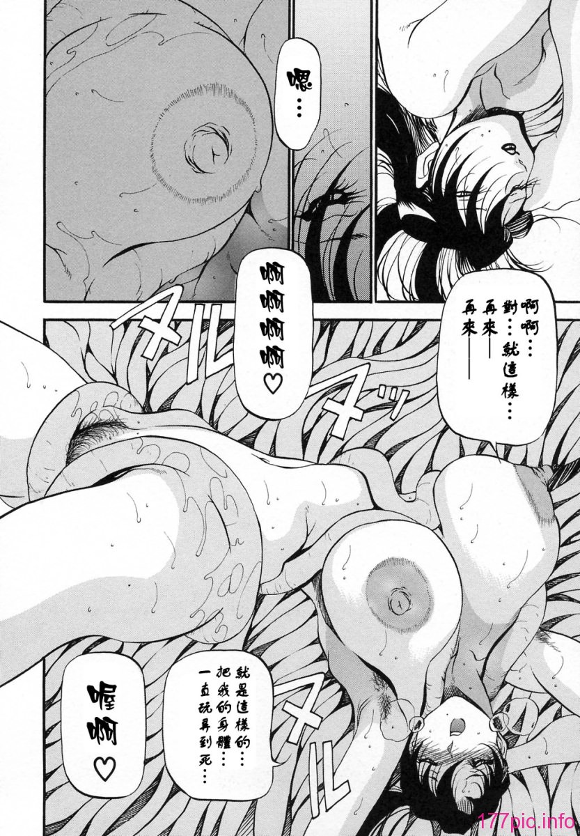 USeTuSaI_002_170