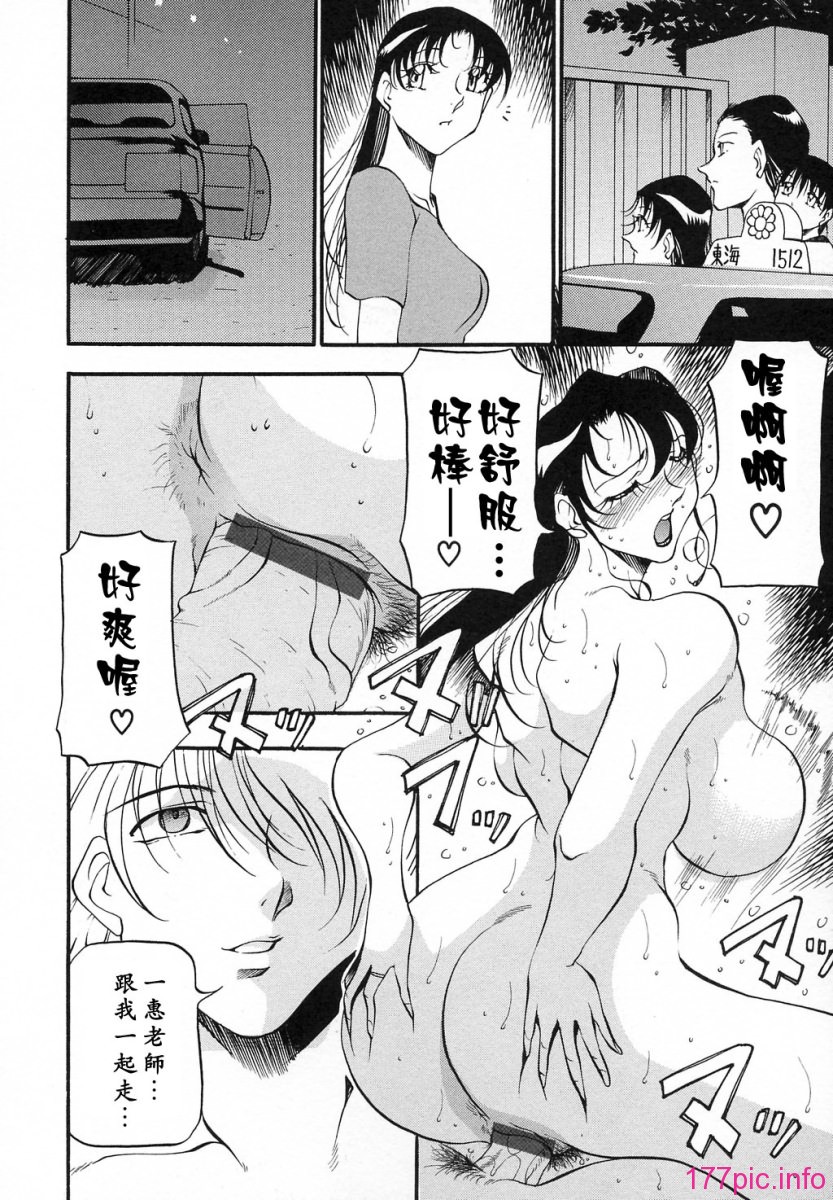 USeTuSaI_002_174