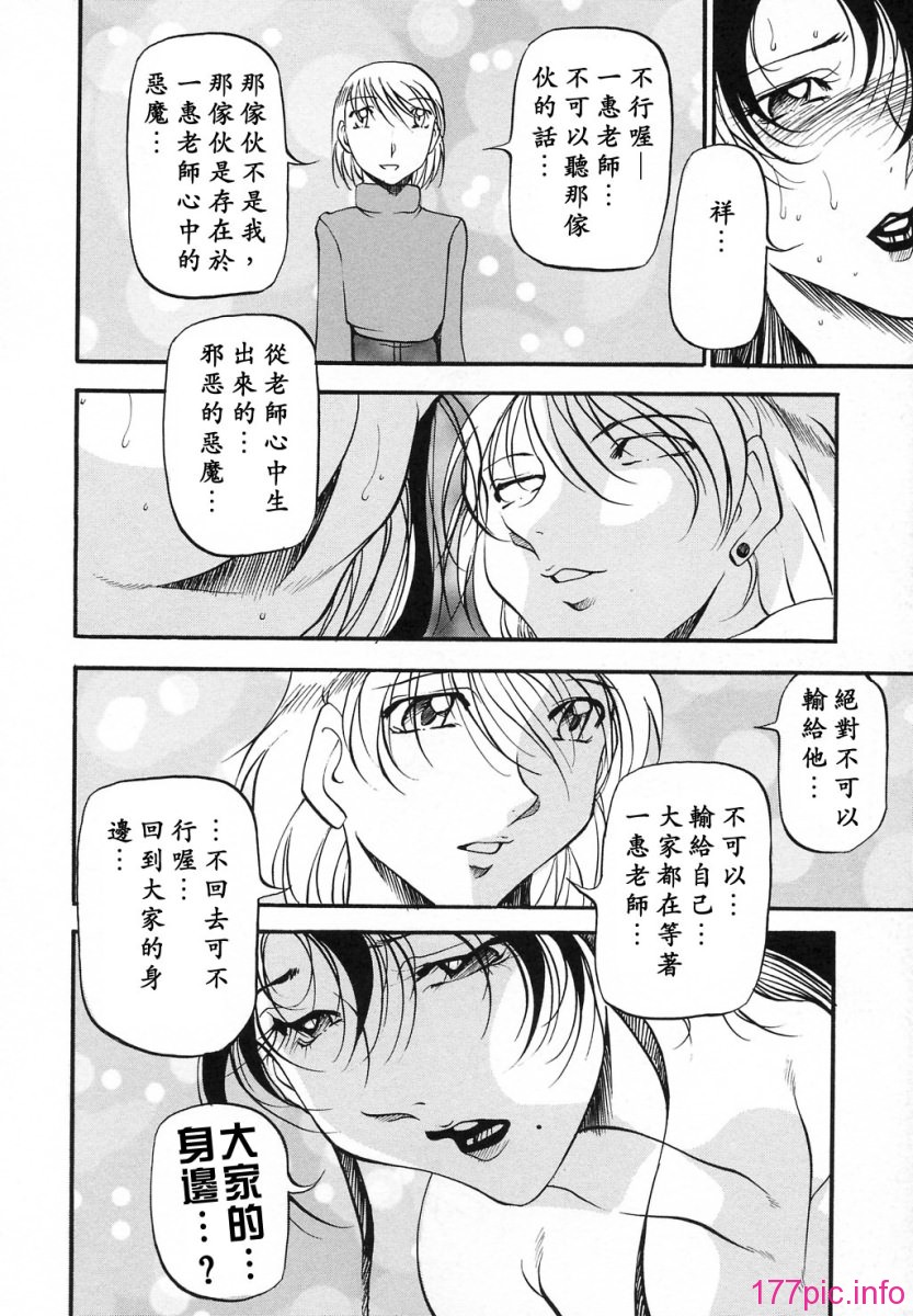 USeTuSaI_002_178
