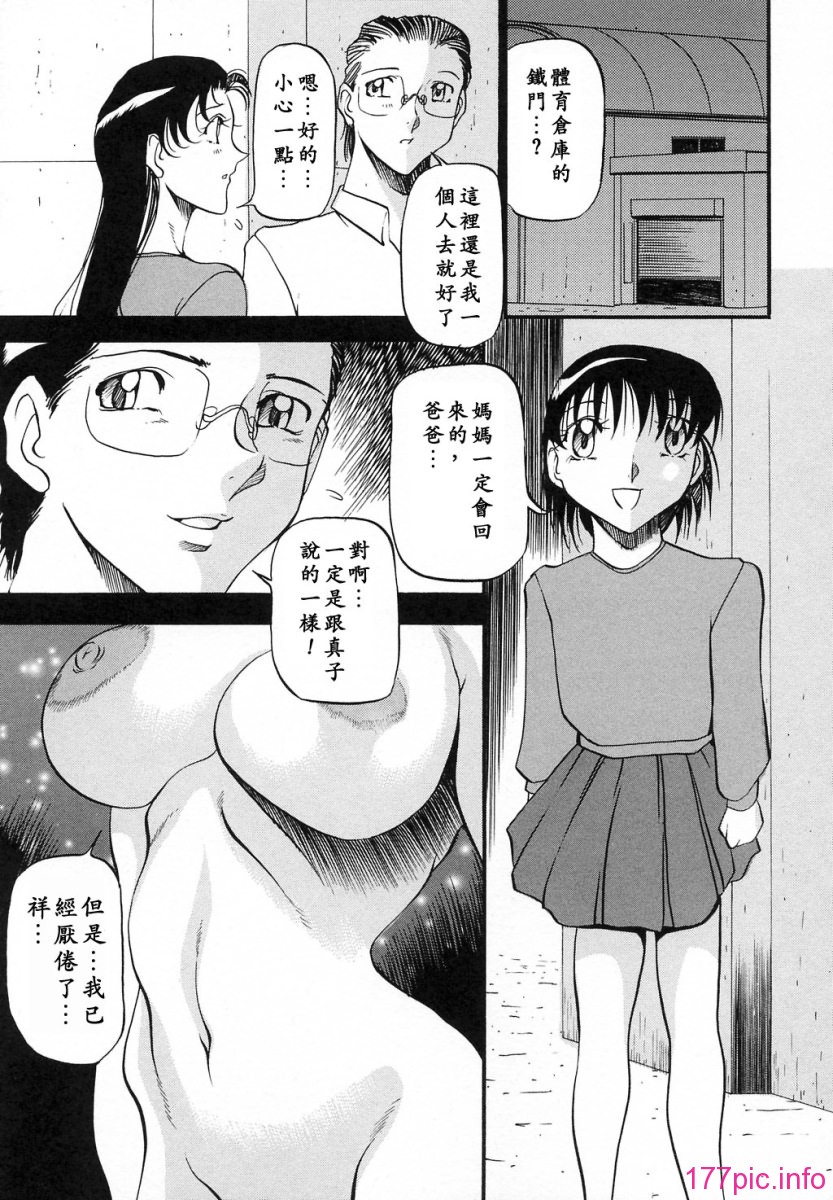 USeTuSaI_002_179