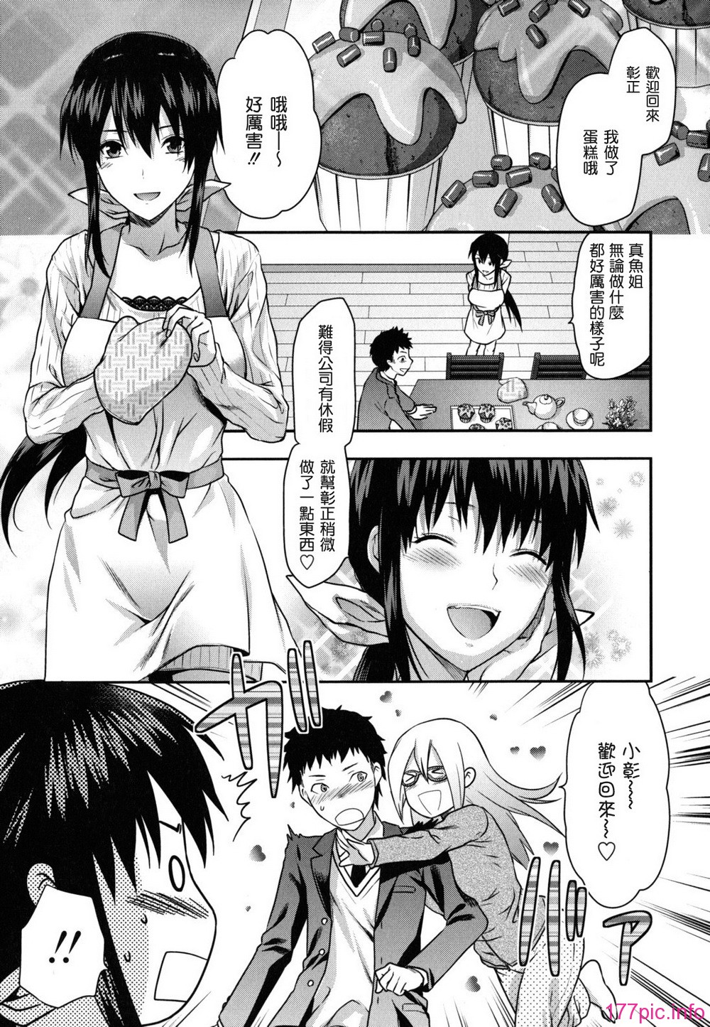 anekoi_0011