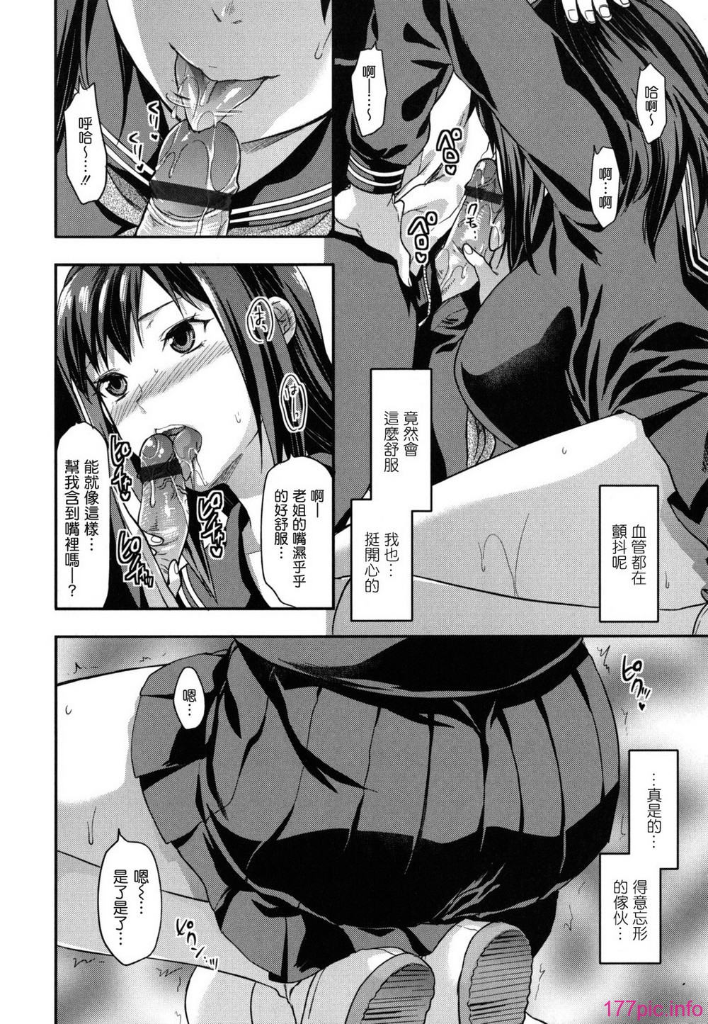 anekoi_0168