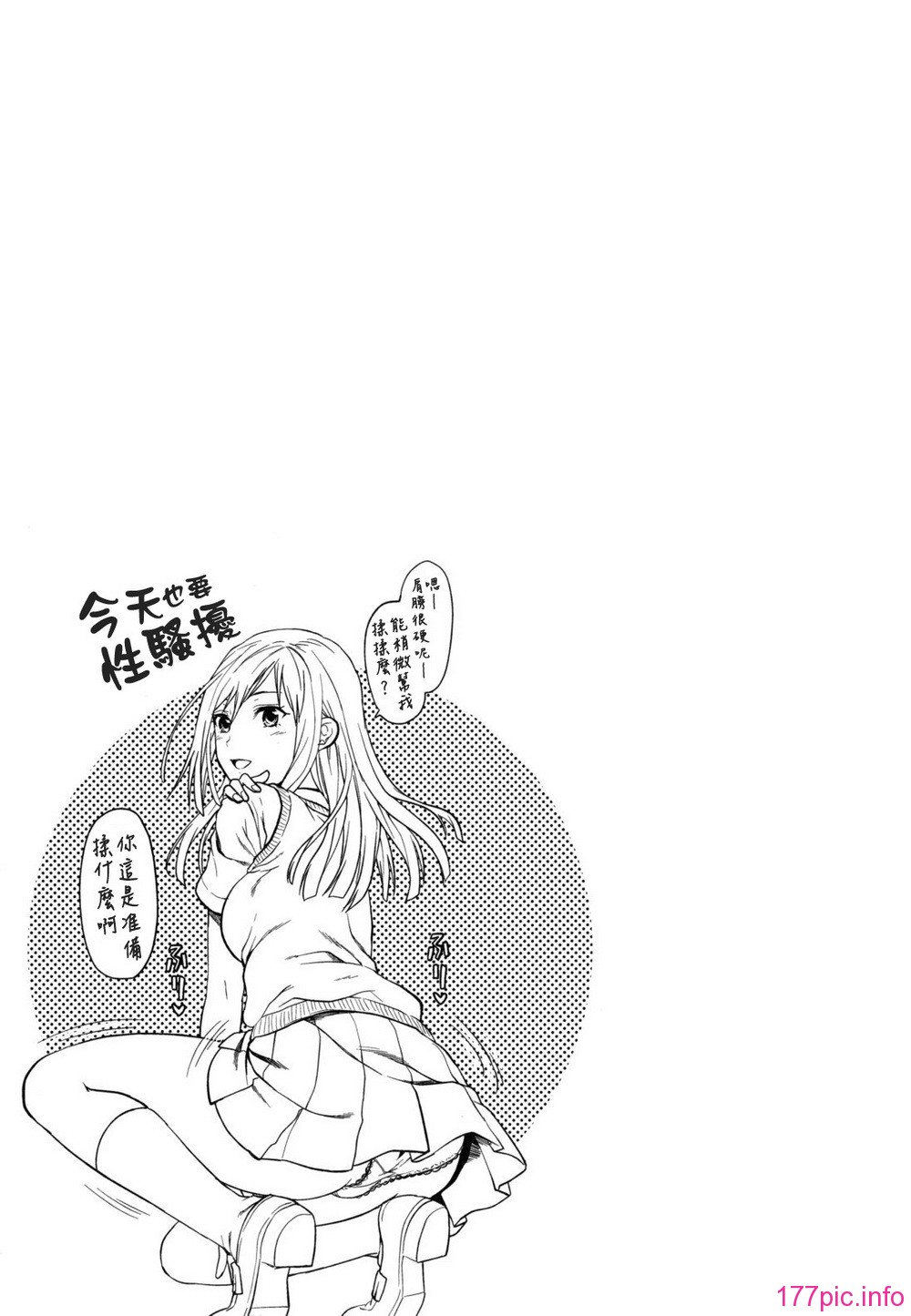 anekoi_0245