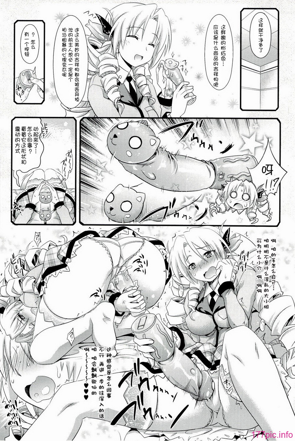 pd_181