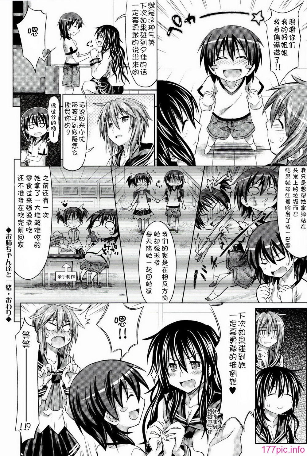 pd_222改