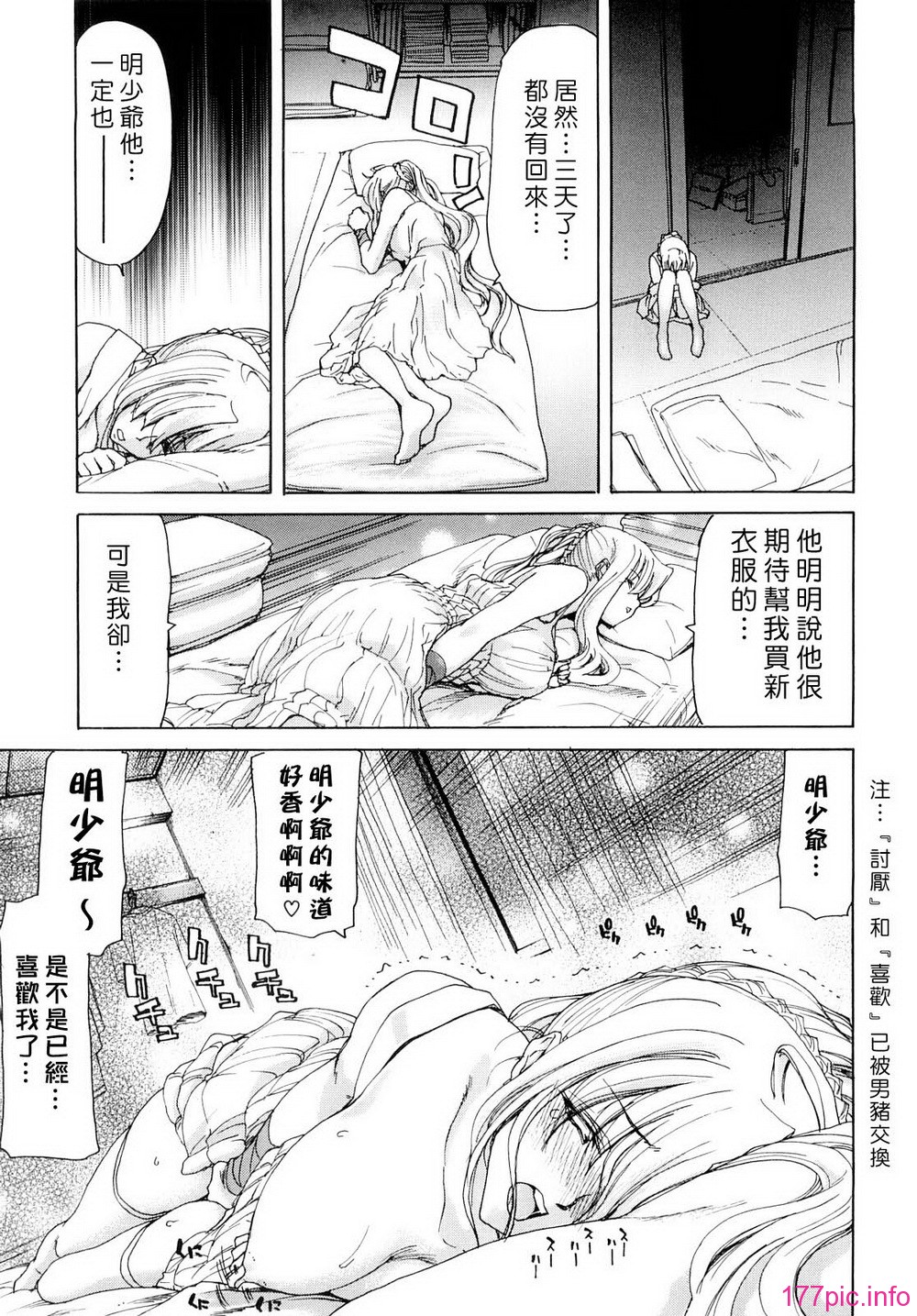 ric040