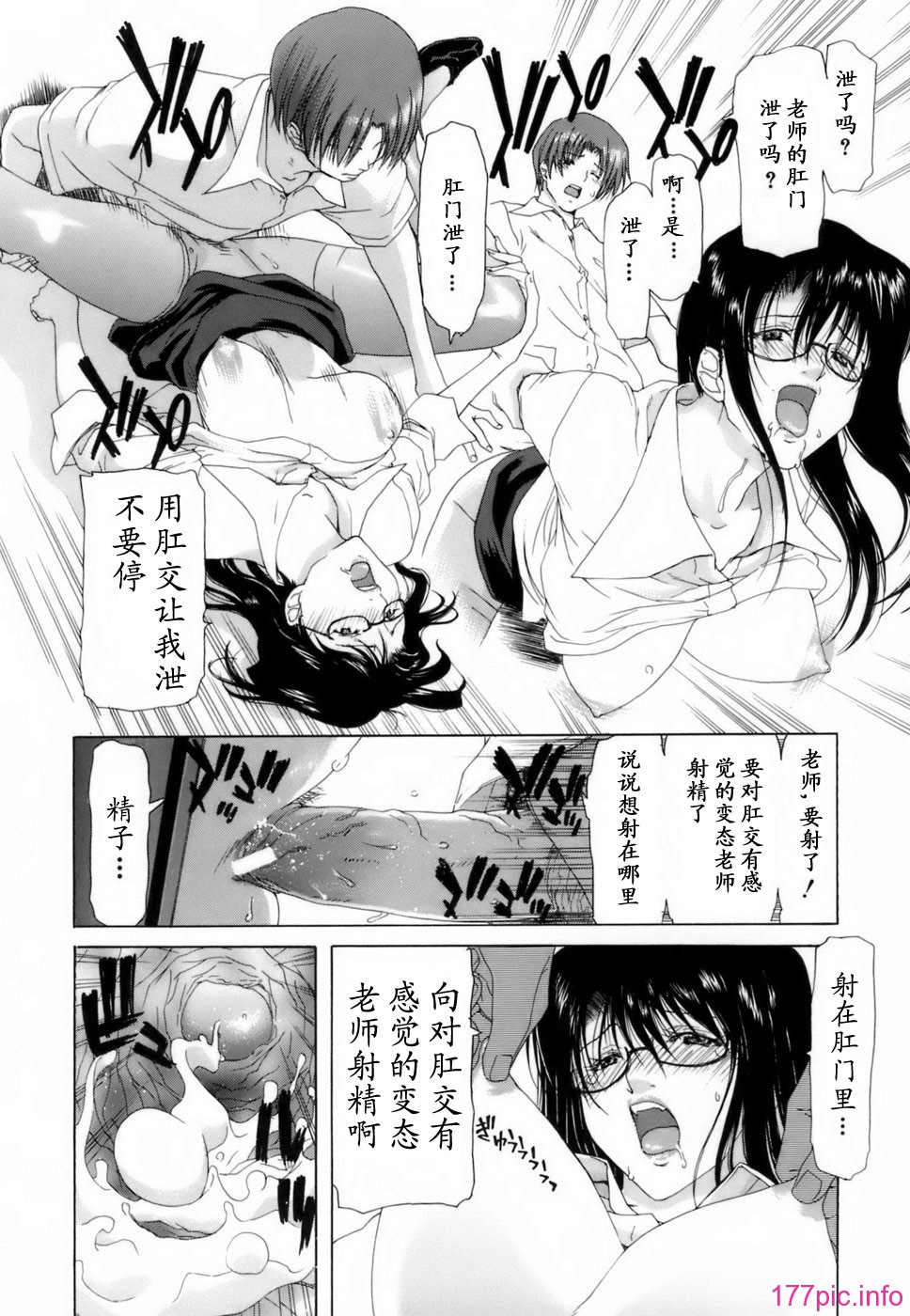 ric047