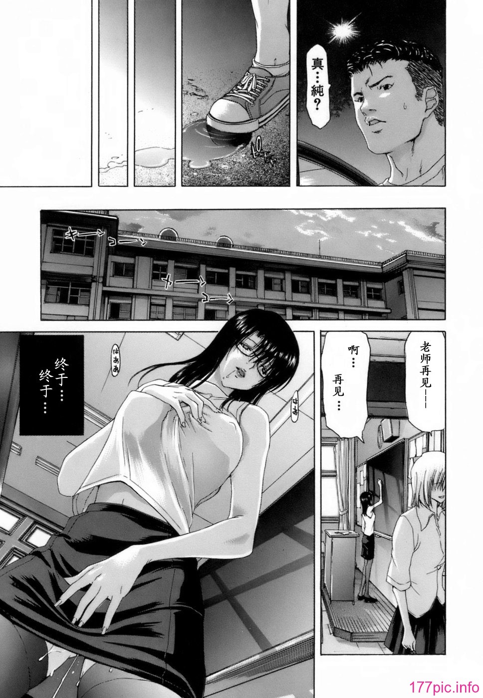 ric053