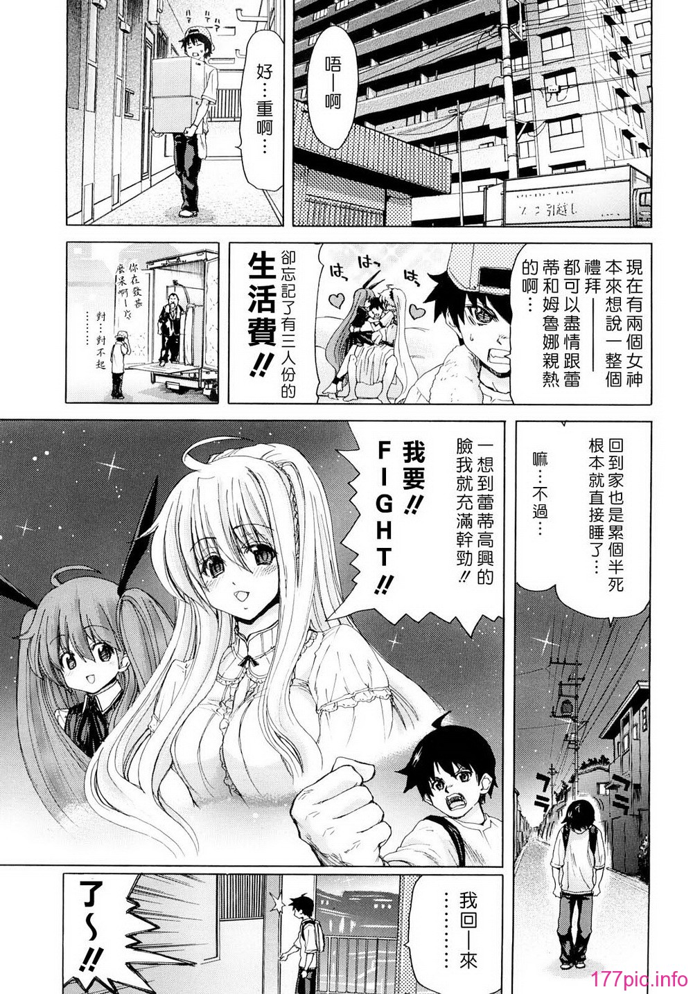 ric054