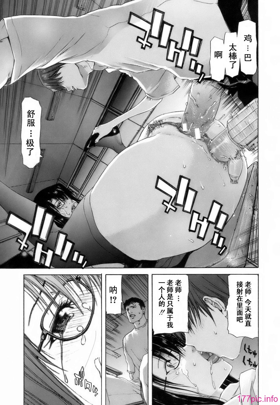 ric065