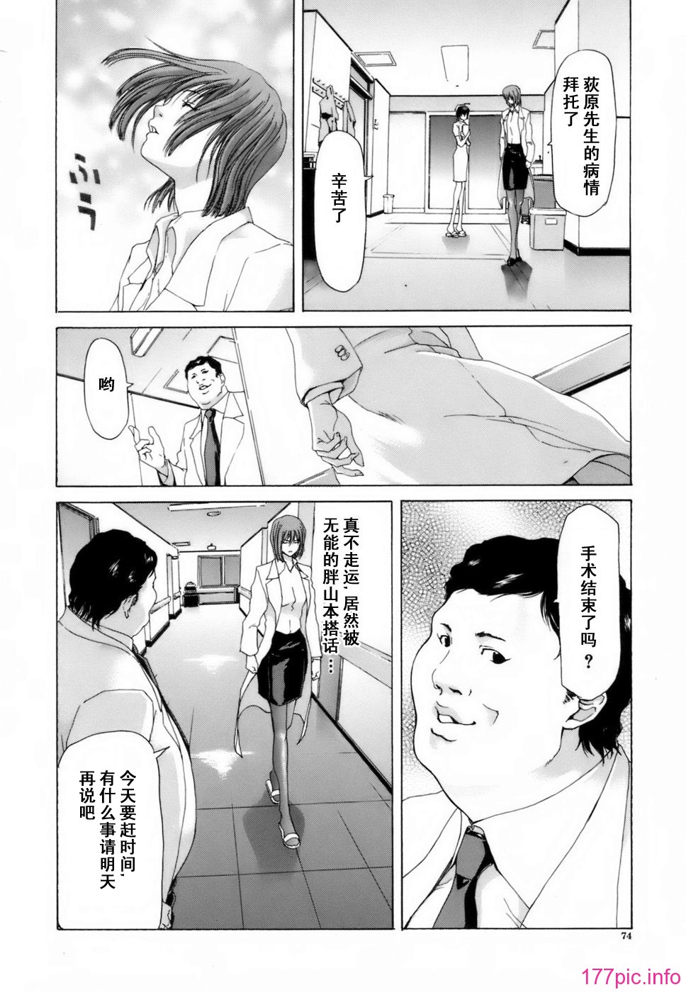 ric074