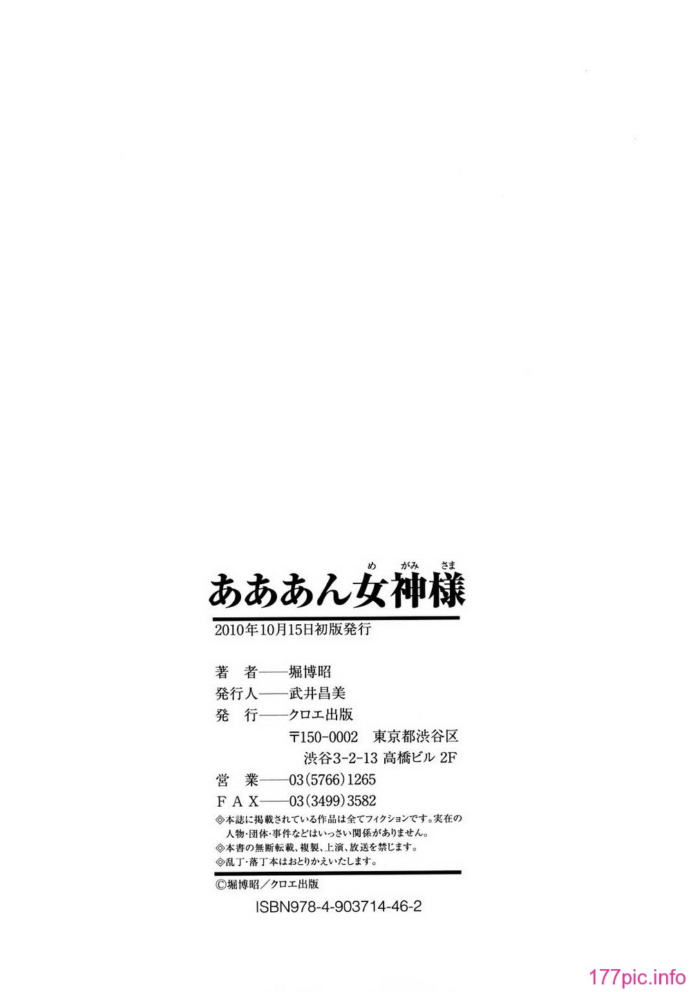 ric225