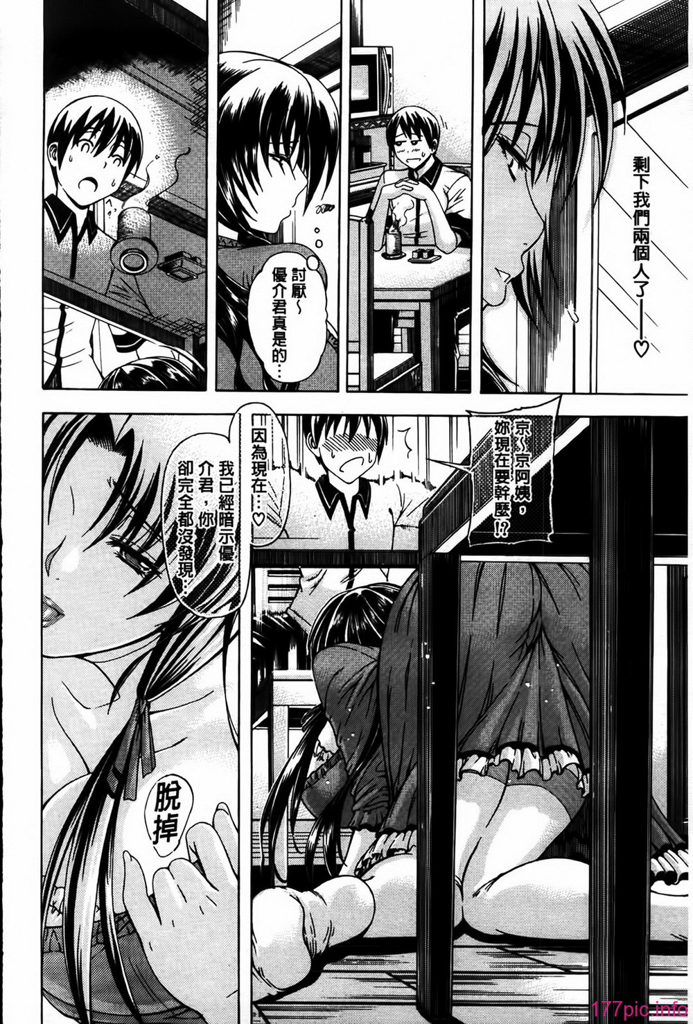 MMScan077_010
