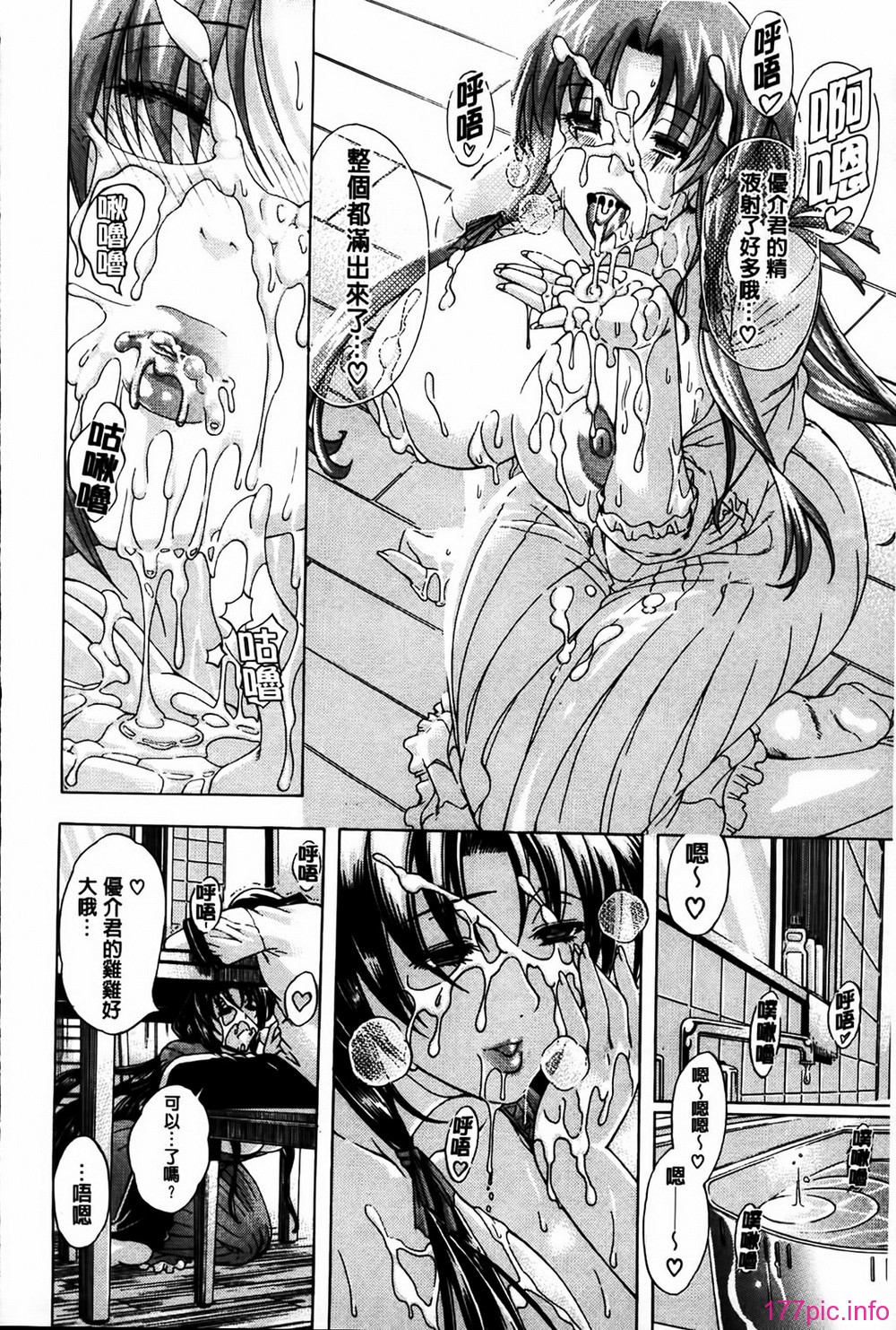 MMScan077_014