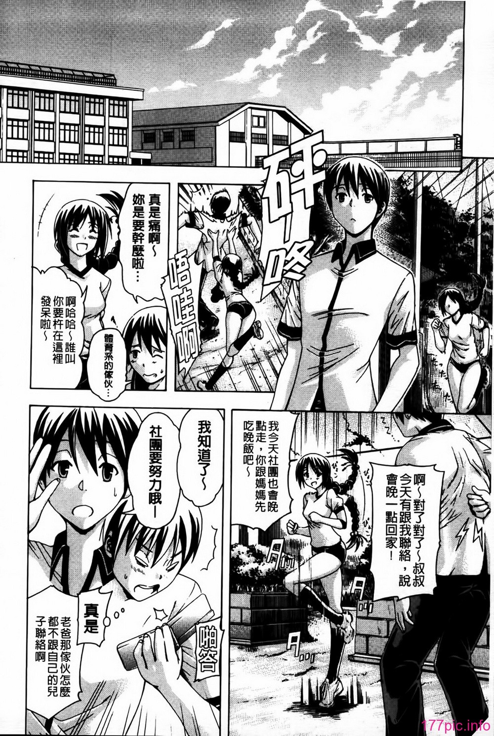 MMScan077_016