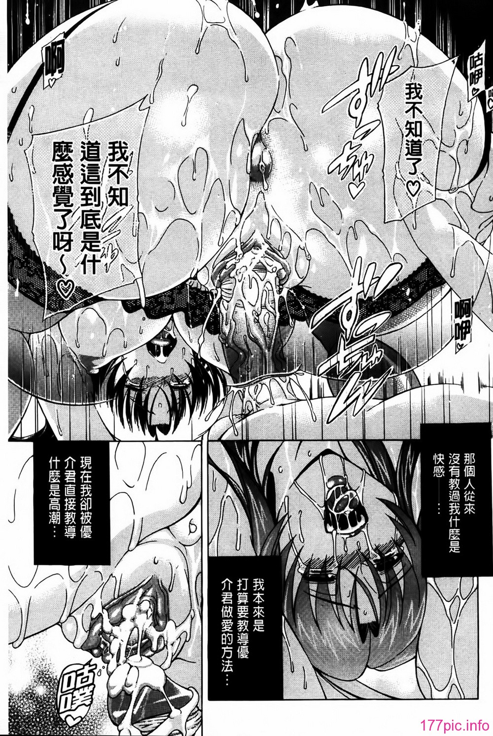 MMScan077_019