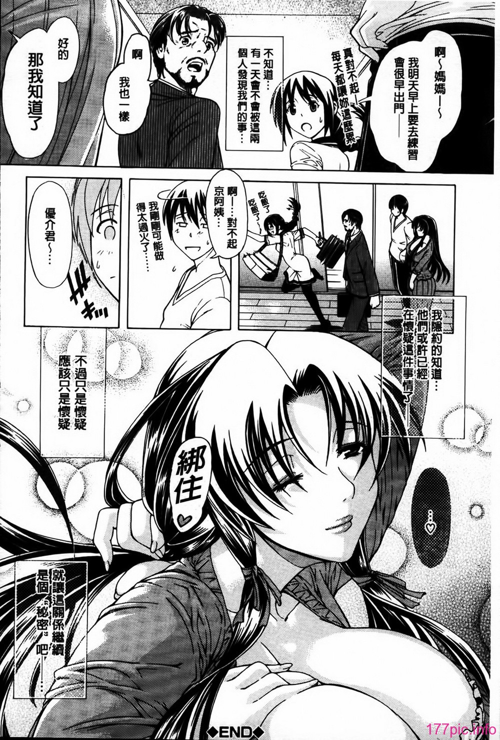MMScan077_032