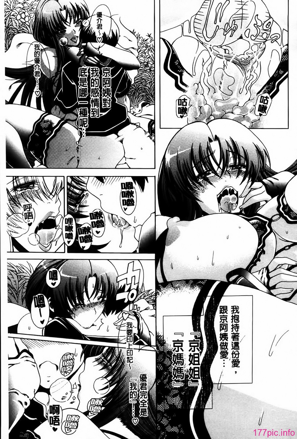 MMScan077_055